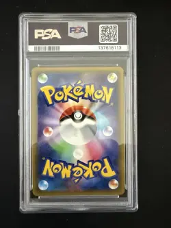 Pokemon Mewtwo 1st Edition Holo Cp6 20th Anniversary 049/087 Japanese PSA 10 - Image 2