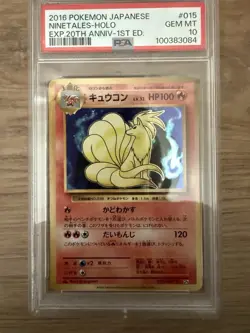 2016 PSA 10 POKEMON JAPANESE 20TH ANNIVERSARY HOLO RARE NINETALES 🔥 - Image 5