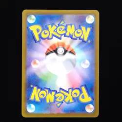 Iono's Tadbulb | 056/193 | Energy Holo | m2a Mega Dream ex | Japanese Pokemon - Image 2