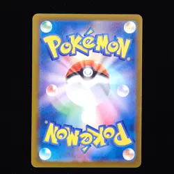Charcadet | 030/193 | Friend Ball Holo | m2a Mega Dream ex | Japanese Pokemon - Image 2