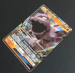 Carte Pokemon Onix Gx 36/68 SL11,5 Soleil Lune Destinees occultes Neuf Fr - Image 5