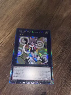 Shatterfoil Very Rare No 29 Mannequin Cat Pack Fresh Yugioh Card - Image 1