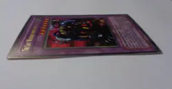 The Last Warrior From Another Planet LON-077 (Ultra, Unlimited, Lightly Played) - Image 3