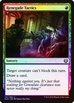 Renegade Tactics Kaladesh FOIL Light Play Magic MTG DNA GAMES - Image 1