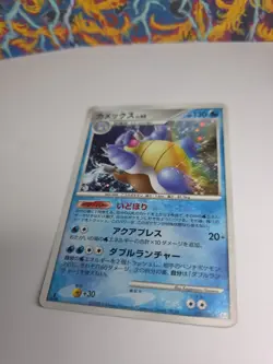 Blastoise 025/096 Holo R Galactics Conquest Pokemon Japanese NM - Image 3