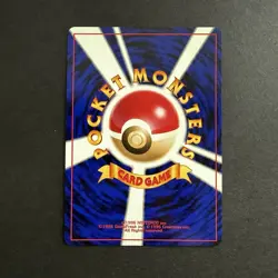 NM Pokemon Intro Pack Neo Marill 2 (Totodile Half Deck / Japanese / 2001) - Image 2