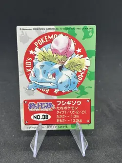 Pokemon Card - Ivysaur - Bandai Kids Mini Card No.38 1998 Japanese - NM 🔥 - Image 1