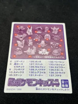 Pokemon Card - Ivysaur - Bandai Kids Mini Card No.38 1998 Japanese - NM 🔥 - Image 3