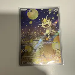 Light Play Pokemon Meowth 02 07/07 Gem Pack Vol.3 CBB3C Simplified Chinese - Image 1