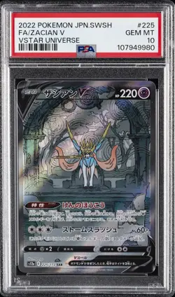 2022 POKEMON JPN SWORD & SHIELD VSTAR UNIVERSE #225 FULL ART/ZACIAN V PSA 10 - Image 1