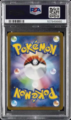 2022 POKEMON JPN SWORD & SHIELD VSTAR UNIVERSE #225 FULL ART/ZACIAN V PSA 10 - Image 2