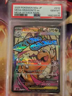 2025 POKEMON JPN M2A-MEGA DREAM EX MEGA ATTACK RARE MEGA DRAGONITE EX PSA 10 - Image 1