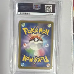 Meltan Pokemon TCG SV5M Cyber Judge 081/071 Art Rare Holo PSA 10 Japanese 2024 - Image 2
