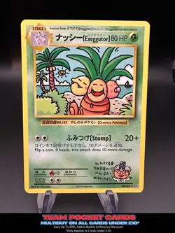 Exeggutor 109/108, Evolutions, Pokemon, LP - Image 1