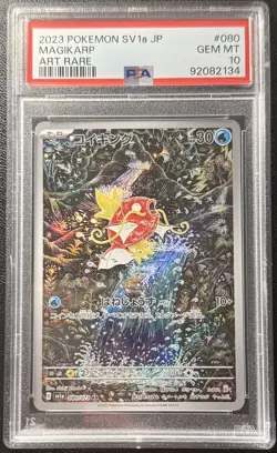 2023 POKEMON JPN SV1A-TRIPLET BEAT ART RARE #080 MAGIKARP PSA 10 - Image 1
