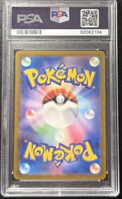 2023 POKEMON JPN SV1A-TRIPLET BEAT ART RARE #080 MAGIKARP PSA 10 - Image 2