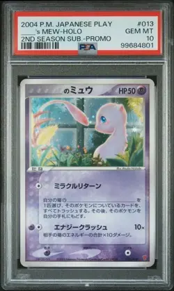 Pokemon PSA 10 _____'s Mew #013 Holo 2ND Season Sub Play Promo 2004 Japanese - Image 2