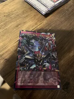 Synchro Emergency Overframe Utra Rare LOCH-JP009 LIMIT OVER COLLECTION Yugioh - Image 2