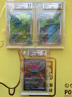 BGS 9.5/10 Venusaur Bulbasaur Ivysaur 166 167 200 Set Pokemon Card 151 Japanese - Image 1