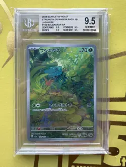 BGS 9.5/10 Venusaur Bulbasaur Ivysaur 166 167 200 Set Pokemon Card 151 Japanese - Image 3