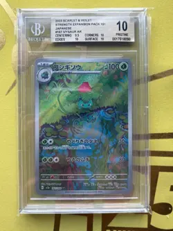 BGS 9.5/10 Venusaur Bulbasaur Ivysaur 166 167 200 Set Pokemon Card 151 Japanese - Image 4