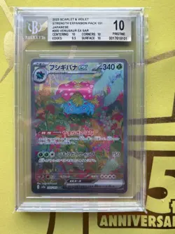 BGS 9.5/10 Venusaur Bulbasaur Ivysaur 166 167 200 Set Pokemon Card 151 Japanese - Image 5