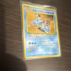Pokemon Blastoise Expansion Pack Holo Rare Card 009 HP100 Japanese - Image 3