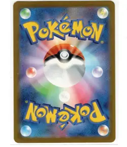 Pikachu promo 197/sv-P Gym Battle Pokemon Card Japanese Near Mint US Seller!! - Image 2
