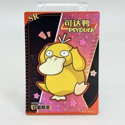 Pokemon Psyduck SR KDJL-SR-012 Chinese Claw Machine Card Pocket Eif Baby - Image 1