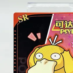 Pokemon Psyduck SR KDJL-SR-012 Chinese Claw Machine Card Pocket Eif Baby - Image 2