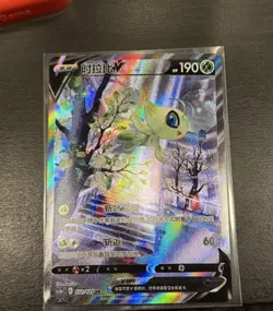 Pokemon S-Chinese Card Sword & Shield Celebi V CS3aC 132/125 SR NM (US Seller) - Image 1