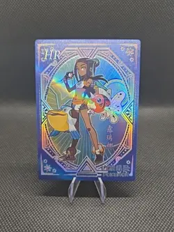 Nessa Trainer Eif Baby Chinese Claw Machine Card KDJL-HR-013 Pokemon Pack Fresh - Image 1