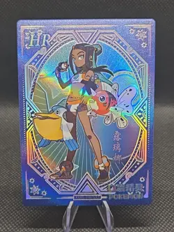 Nessa Trainer Eif Baby Chinese Claw Machine Card KDJL-HR-013 Pokemon Pack Fresh - Image 2