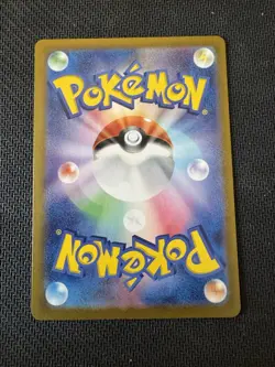 Pokemon TCG Poliwhirl Card 176/165 Scarlet Violet 151 Japanese Edition - Image 2