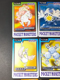 Pokemon Carddass Bandai Vintage Japanese 9 Card Lot Gastly Slowbro eb287 - Image 3