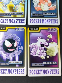 Pokemon Carddass Bandai Vintage Japanese 9 Card Lot Gastly Slowbro eb287 - Image 4