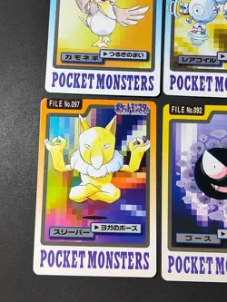 Pokemon Carddass Bandai Vintage Japanese 9 Card Lot Gastly Slowbro eb287 - Image 5