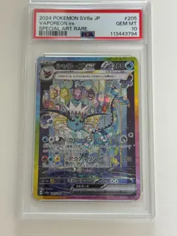 PSA 10 Vaporeon ex SAR 205/187 Terastal Festival ex SV8a Pokemon Japanese - Image 1
