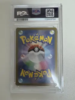 PSA 10 Vaporeon ex SAR 205/187 Terastal Festival ex SV8a Pokemon Japanese - Image 2