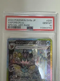 PSA 10 Vaporeon ex SAR 205/187 Terastal Festival ex SV8a Pokemon Japanese - Image 3