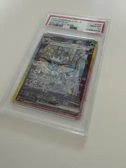 PSA 10 Vaporeon ex SAR 205/187 Terastal Festival ex SV8a Pokemon Japanese - Image 4