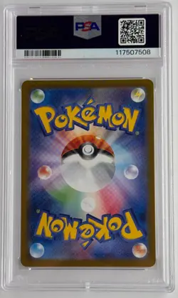 2023 Pokemon Mew En-151 #190 Kangaskhan Ex Ultra Rare PSA 10 - Image 2