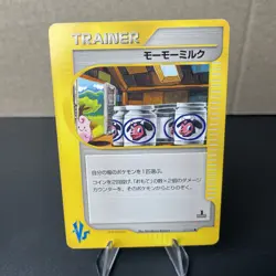 Pokemon Japanese Moo Moo Milk 131/141 Common VS 1st Edition LP/MP - Image 1