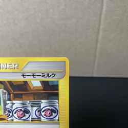 Pokemon Japanese Moo Moo Milk 131/141 Common VS 1st Edition LP/MP - Image 2