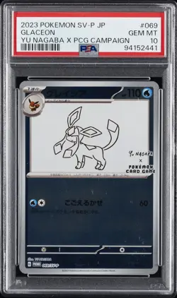 2023 POKEMON JPN SV-P PROMO #069 GLACEON PSA 10 - Image 1
