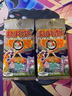 1996 Pokemon Japanese Base Set 291 YEN Vintage Factory Sealed 2 Packs - Image 1