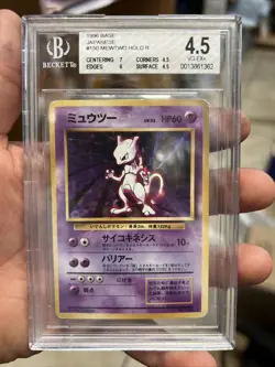 Japanese Pokemon Base Set Holo Rare Mewtwo #150 BGS 4.5 Vintage - Image 1
