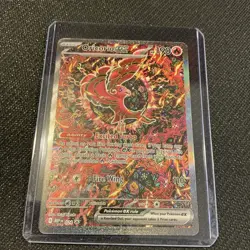 Pokemon TCG Oricorio Ex MEP 024 Black Star Promo Ultra Premium Collection - Image 1