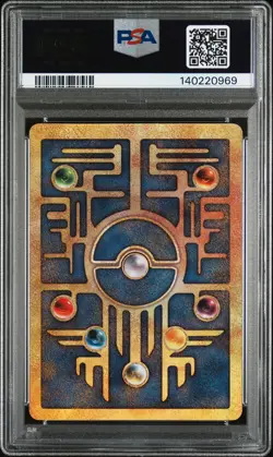 2000 POKEMON GAME MOVIE POKEMON 2000 MOVIE ANCIENT MEW PSA 5 - Image 2