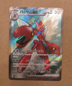 Pokemon TCG Scizor EX Full Art Ultra Rare Holo Japanese 89 - Image 1